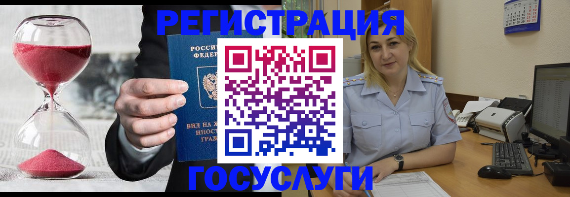 прописка в квартире в Старой Купавне