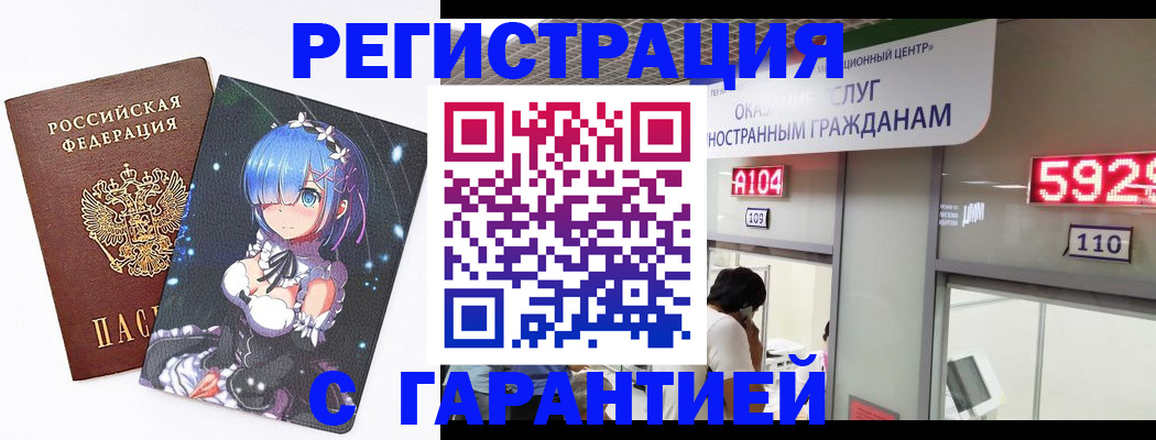 регистрация для дет. сада в Старой Купавне