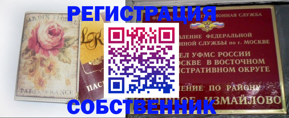 форма 3 в Старой Купавне